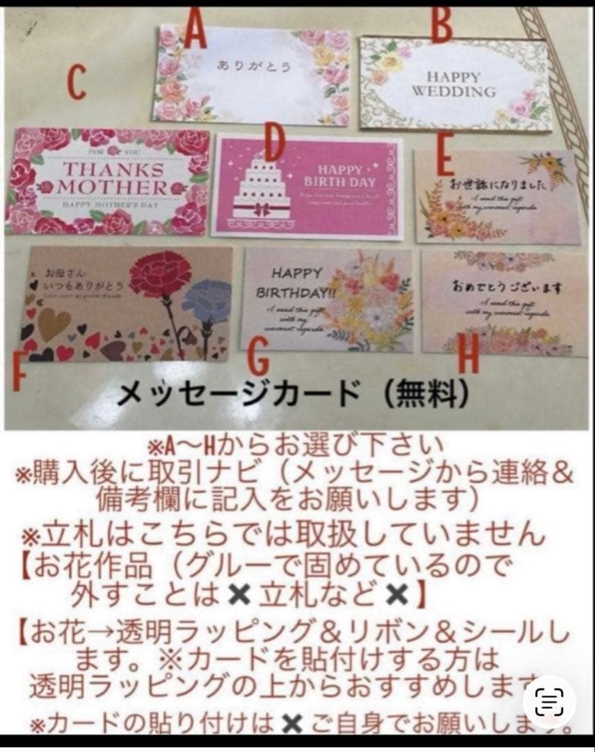 ✨全てプリザーブドフラワー✨ミックスバラプリザ＆フレンチマリアン✨クリアケース付