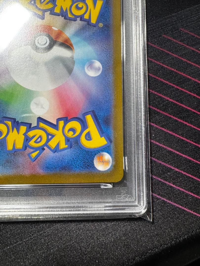 バシャーモ　AR PSA10
