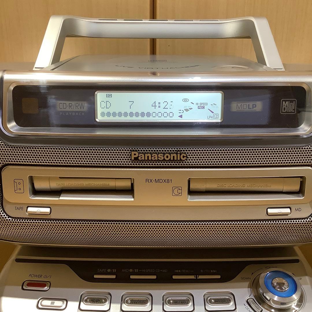 パナソニックMDラジカセRX-MDX81 中古品 CDラジカセ カセットテープ