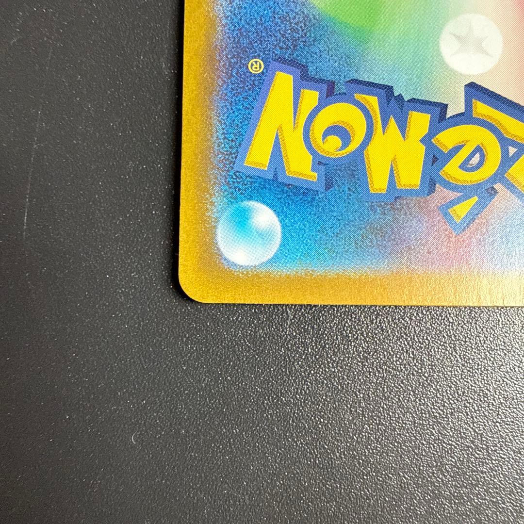 ポケモンカードゲーム ゲッコウガex SAR