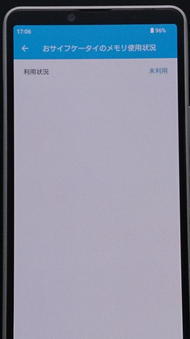 SONY Xperia 10 lIl Y!mobile A102SO ホワイト