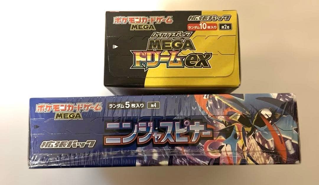 ニンジャスピナーシュリンク付き MEGA ドリームシュリンクなし 未開封2BOX