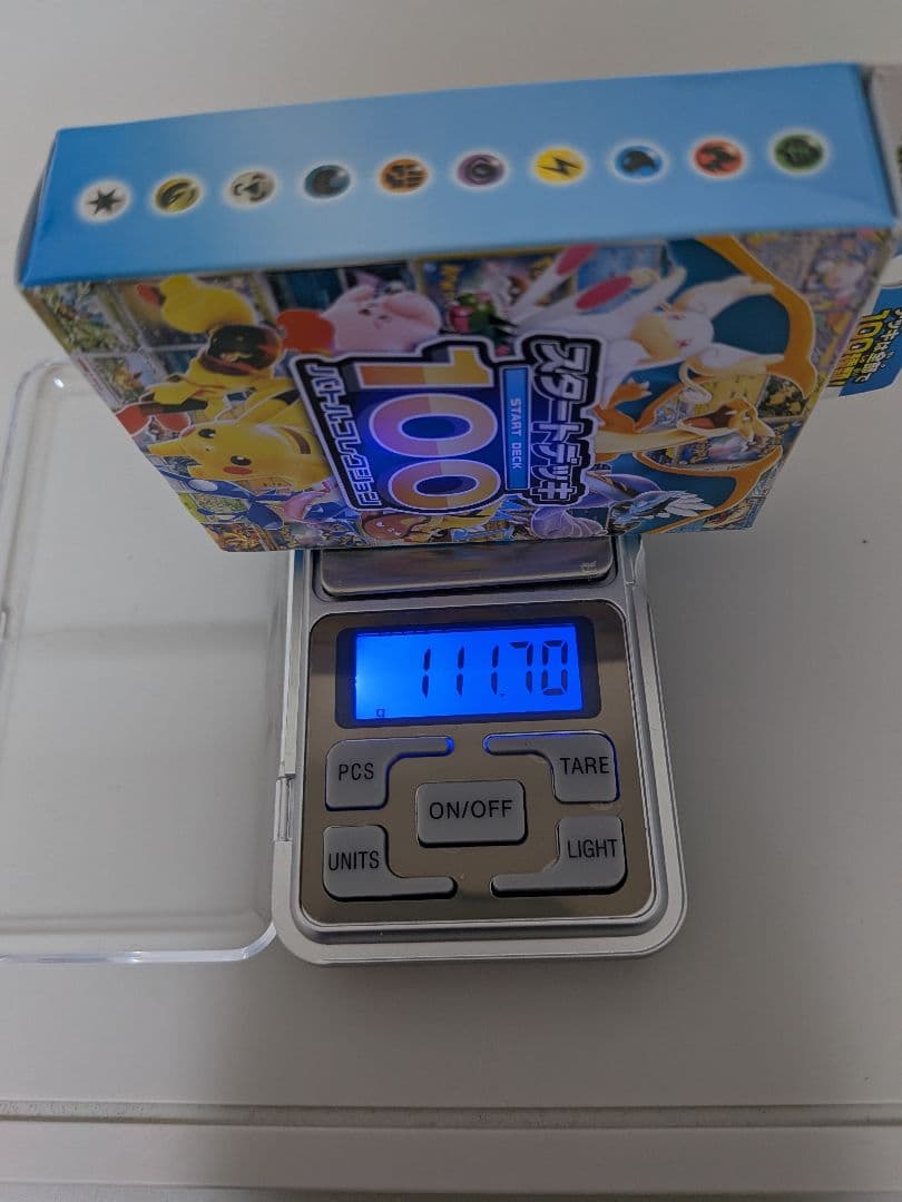 リーリエSAR超濃厚スタートデッキ100