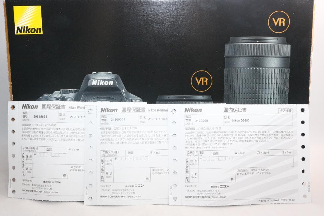 超望遠キット⭐美品 S回数少⭐シリーズ最新！Nikon D5600 ⭐一眼レフ