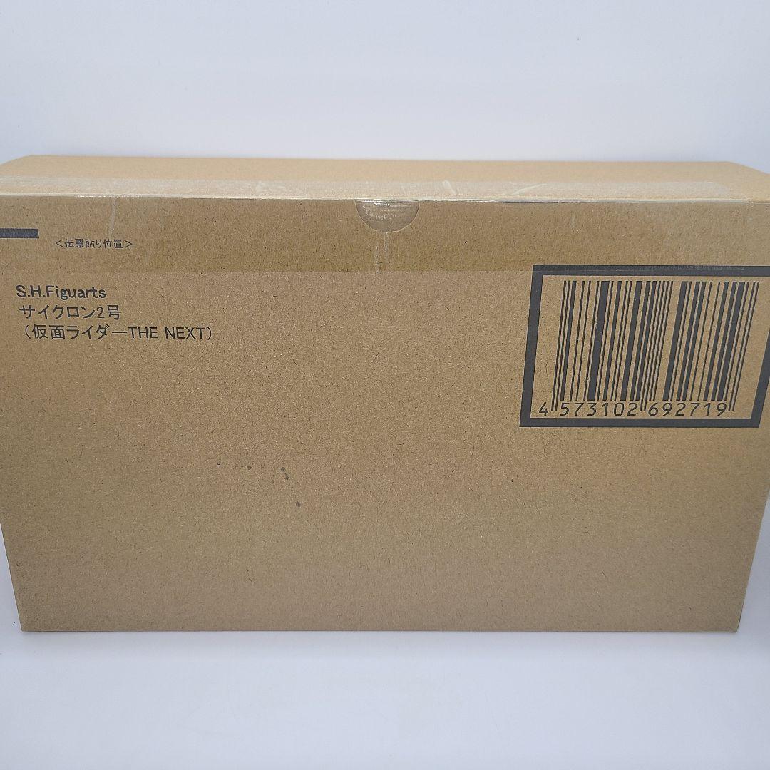 【THE NEXT】S.H.Figuarts サイクロン2号【新品】