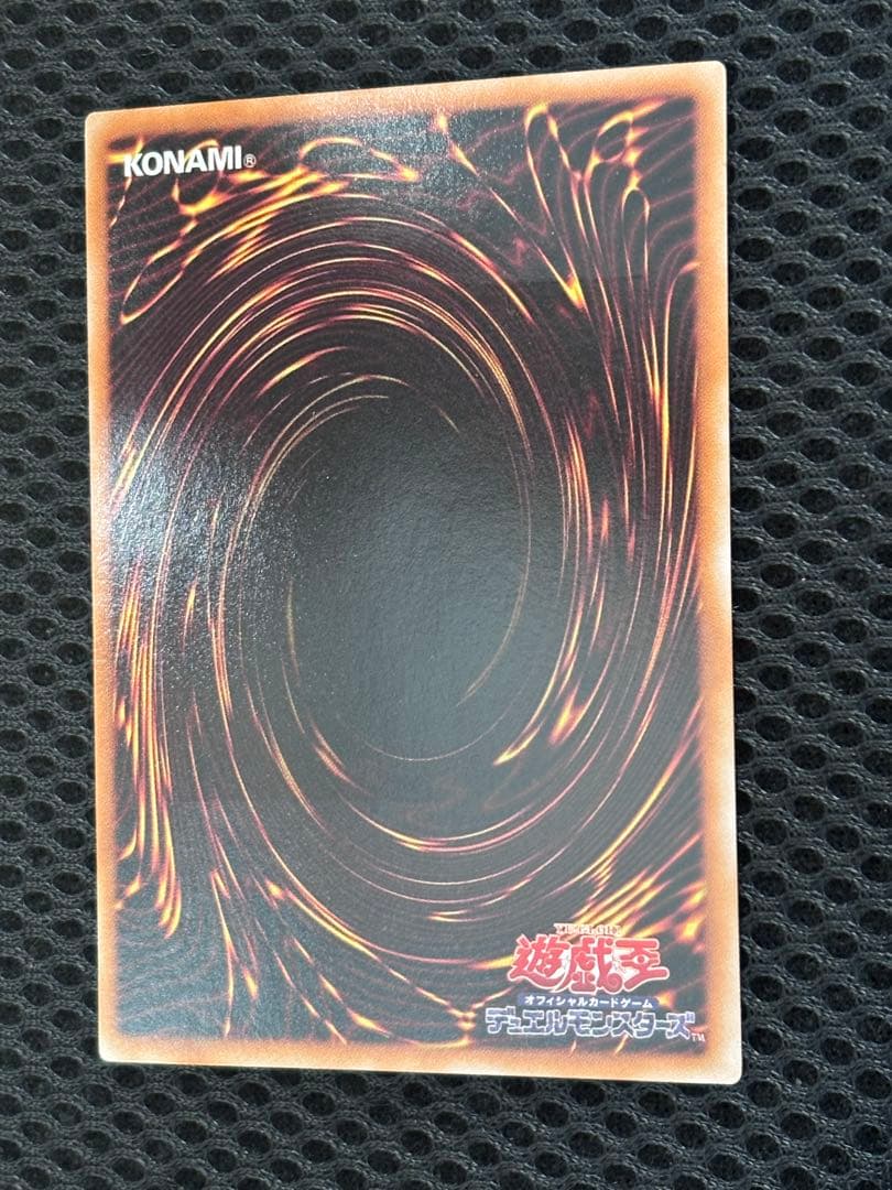 ギ*モ様 極美品〜完美品級　ブラック・ローズ・ドラゴン　レリーフ　遊戯王