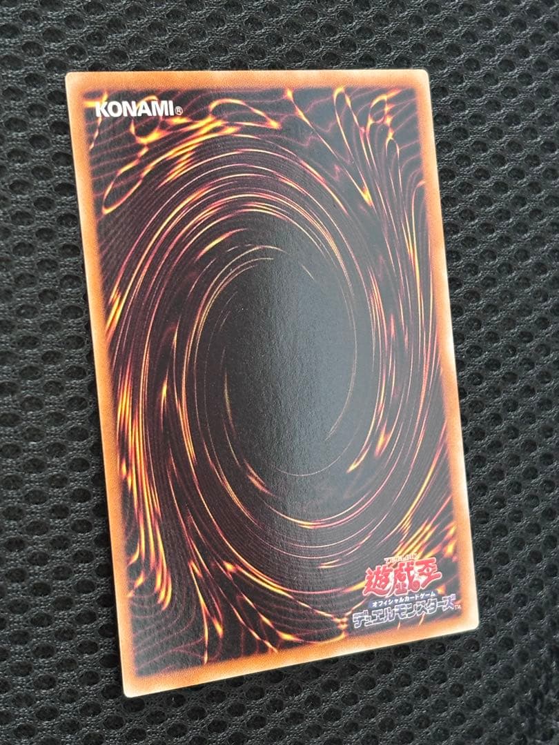 ギ*モ様 極美品〜完美品級　ブラック・ローズ・ドラゴン　レリーフ　遊戯王