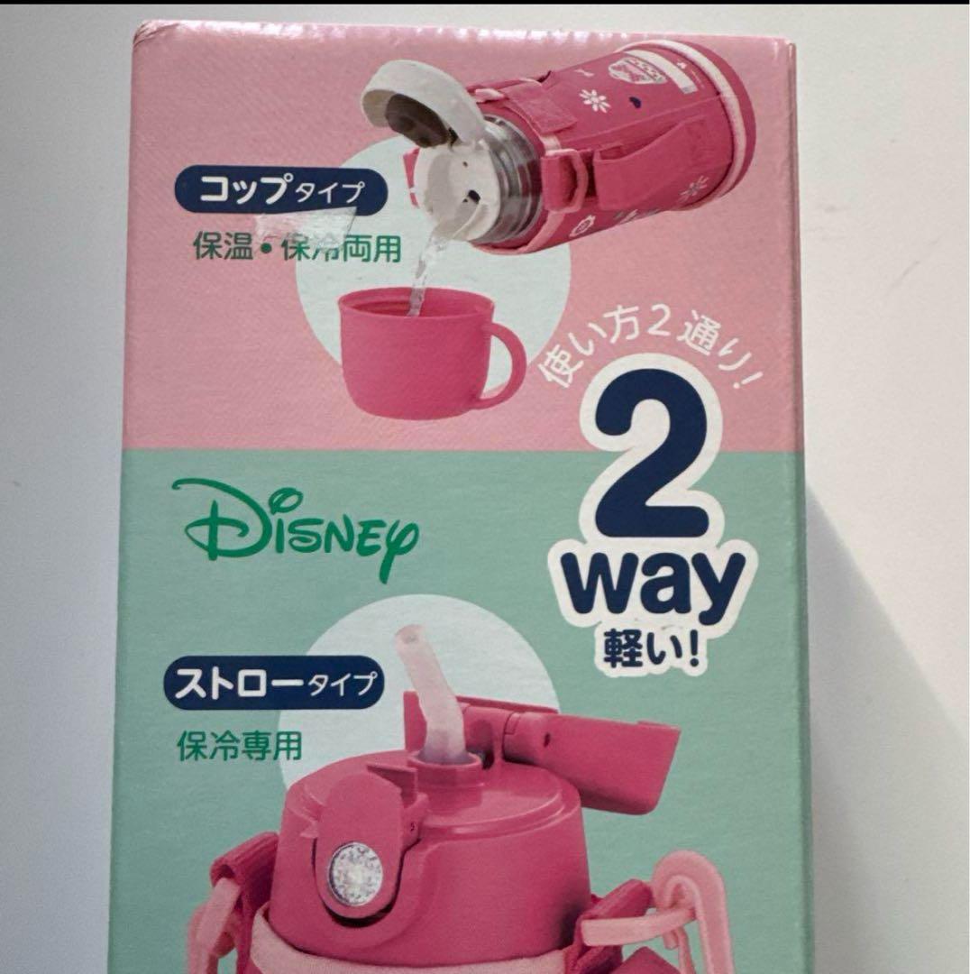 未使用】 サーモス Disney ミニーマウス 2WAY水筒0.6L 2個セット