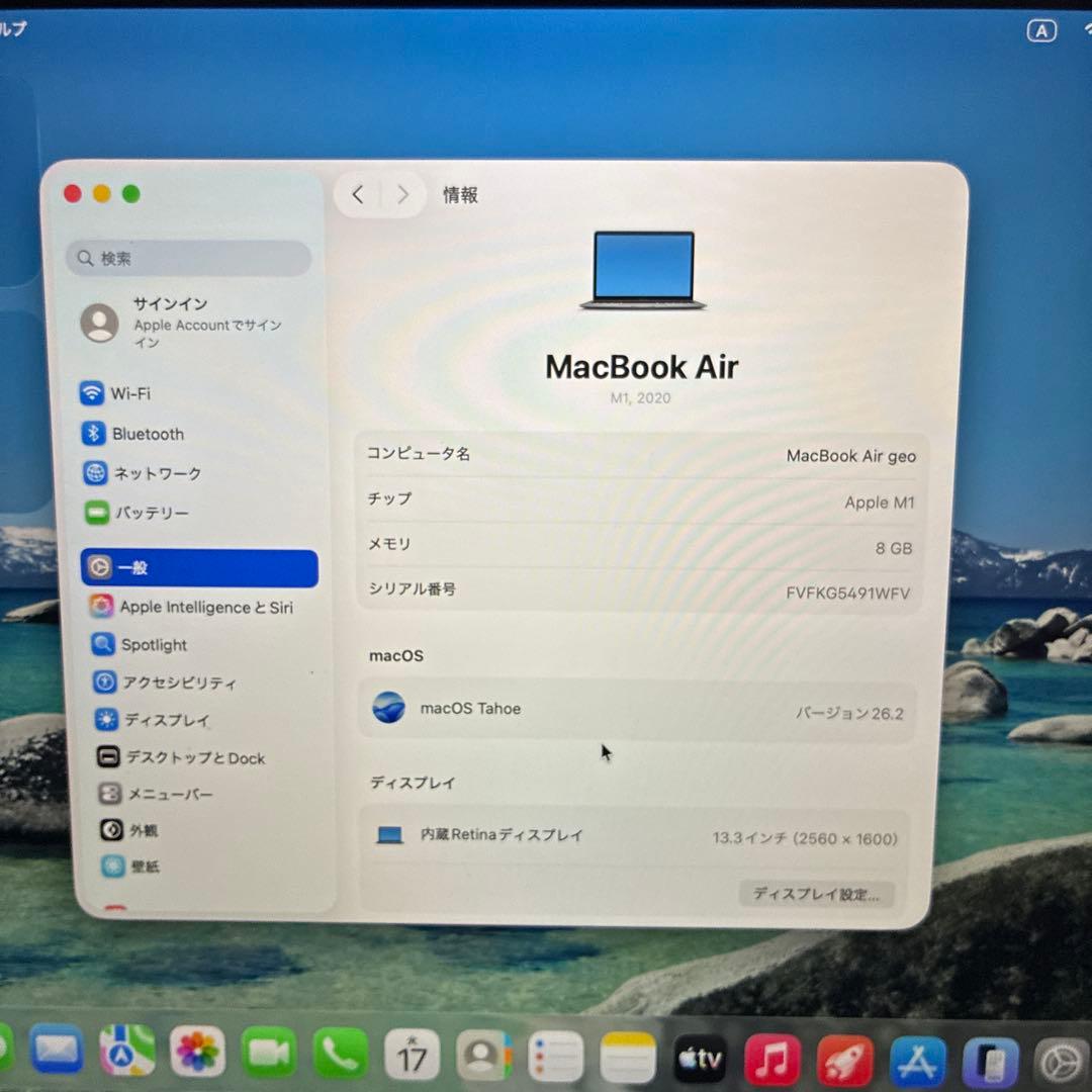 y*u様 Apple MacBook AIR13.3インチ スペースグレー