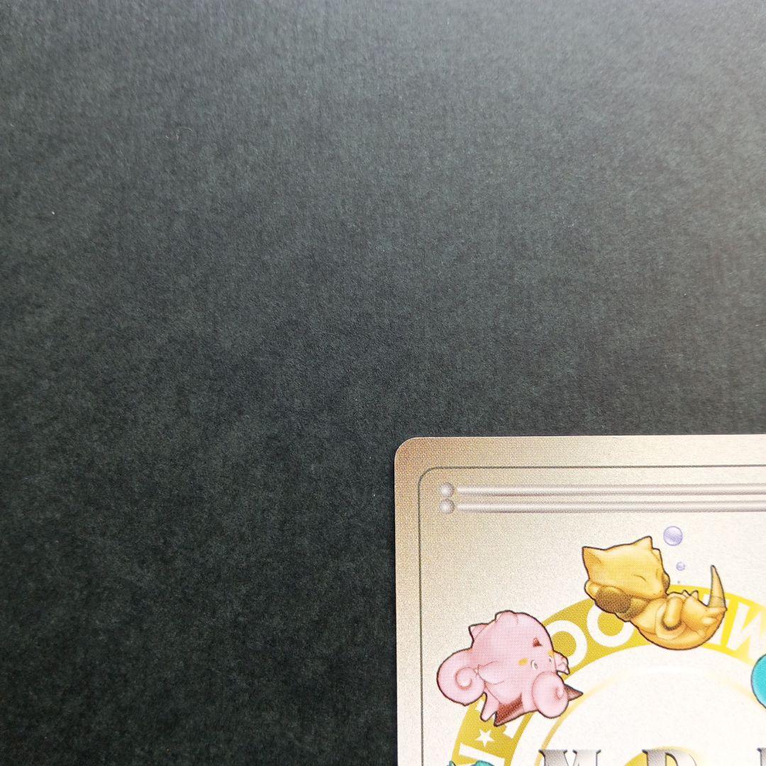 マイデッキメモカード