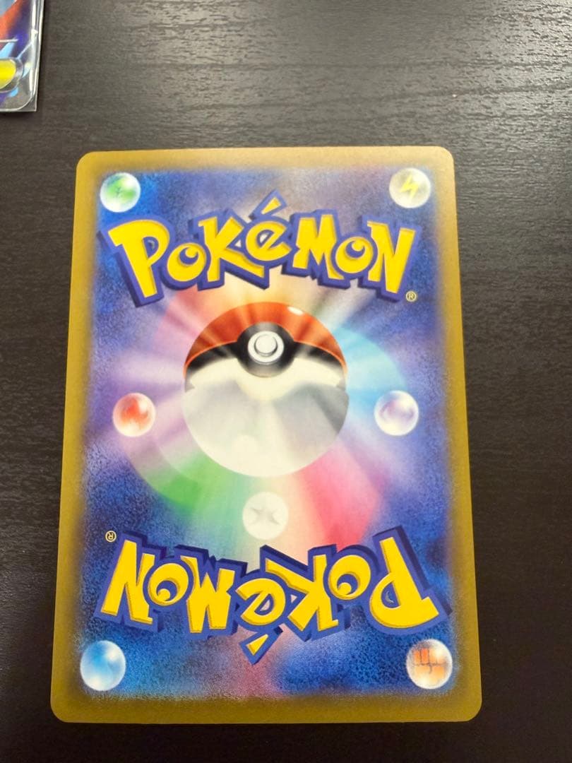 メガゲッコウガex