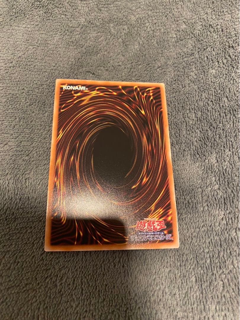 遊戯王　霊王の波動　ドミナスインパルス　オーバーフレーム　プリズマ　プリシク