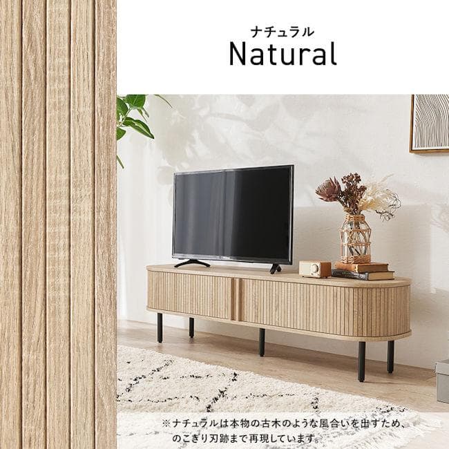 タンブール扉テレビボード 木製 幅137cm テレビ台 ロータイプ（1201）