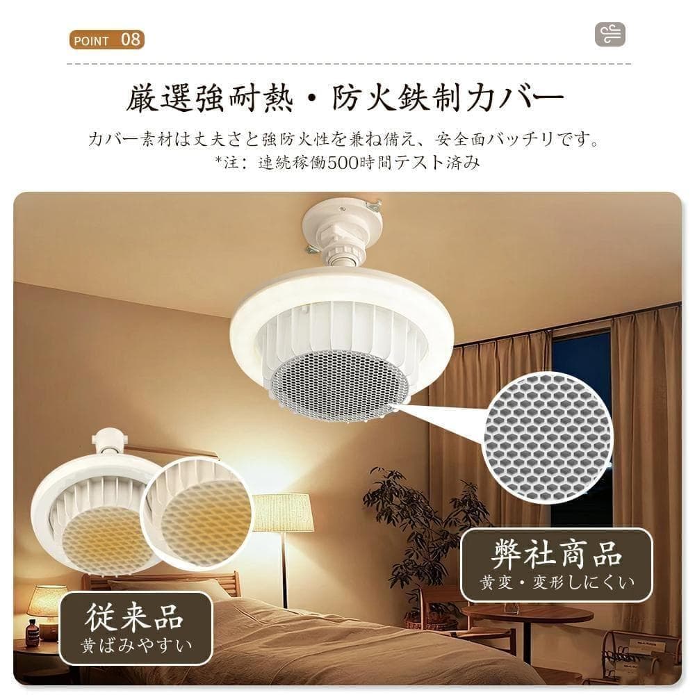 天井ファンヒーターライト ヒーター 暖房 ファンヒーター 電気ヒーター 720w
