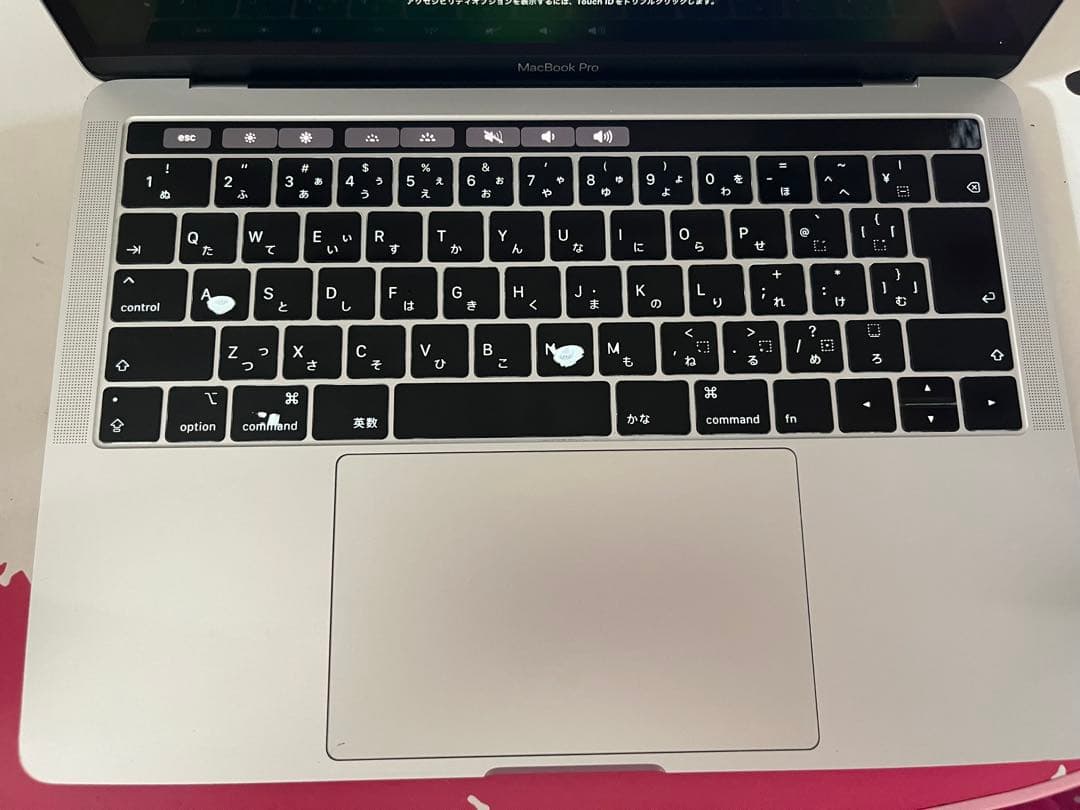 本日限定！MacBookPro 2018 i7 16GB 256GB13インチ