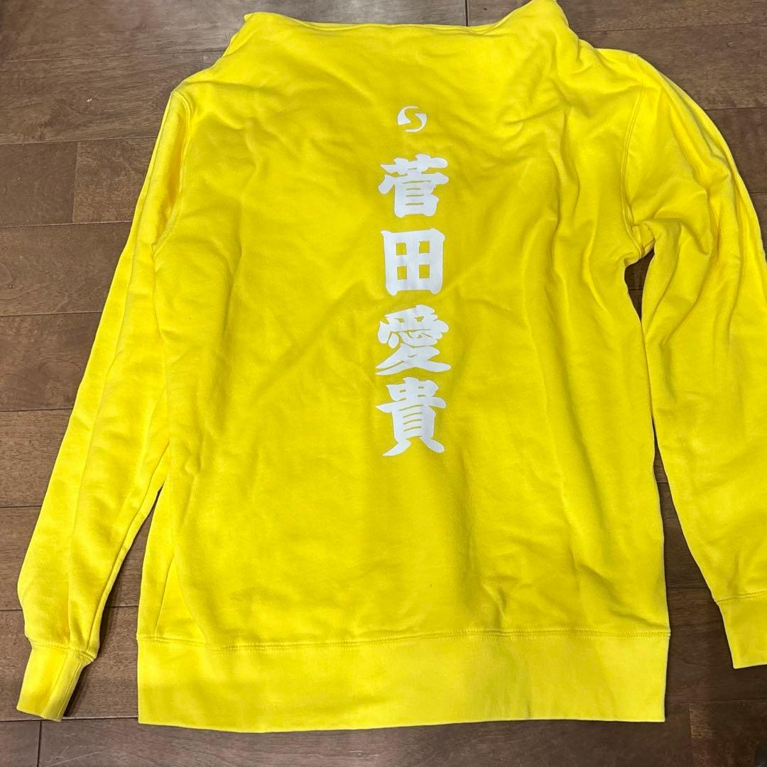 超 宣伝部員のための定番パーカー　菅田愛貴　超ときめき♡宣伝部