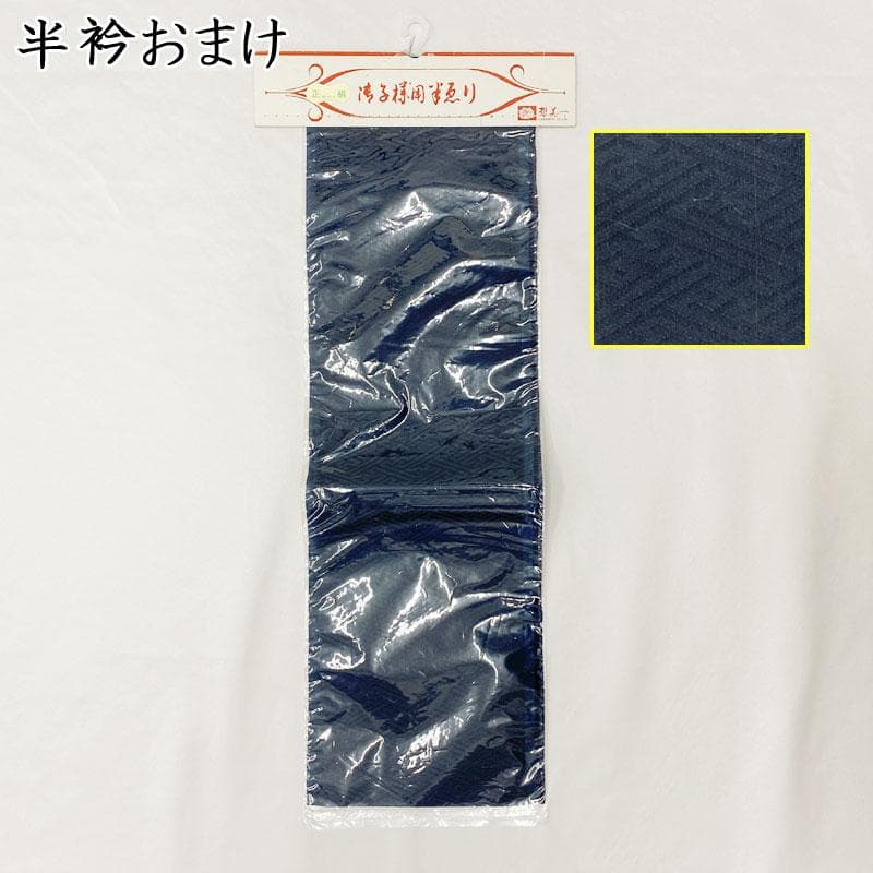 602ab27■七五三 五歳 男児 着物&羽織&袴&角帯&長襦袢 五つ紋■美品