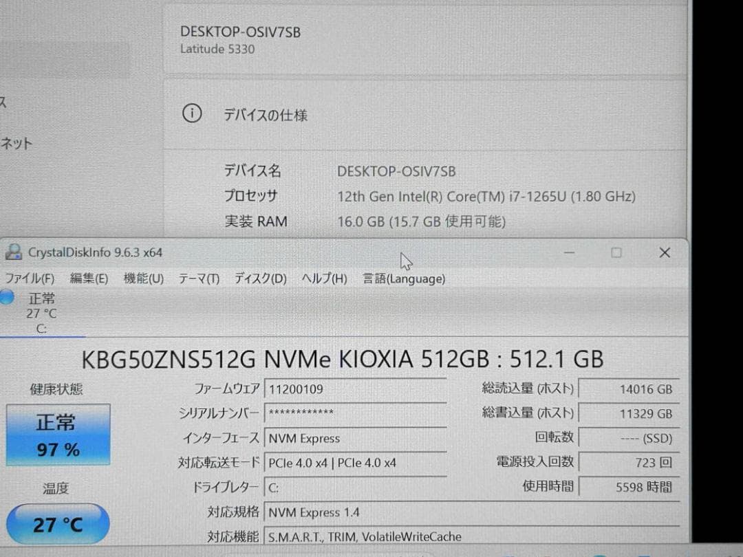 第12世代Core i7 LATUTUDE 5330 16G NVMe512GB