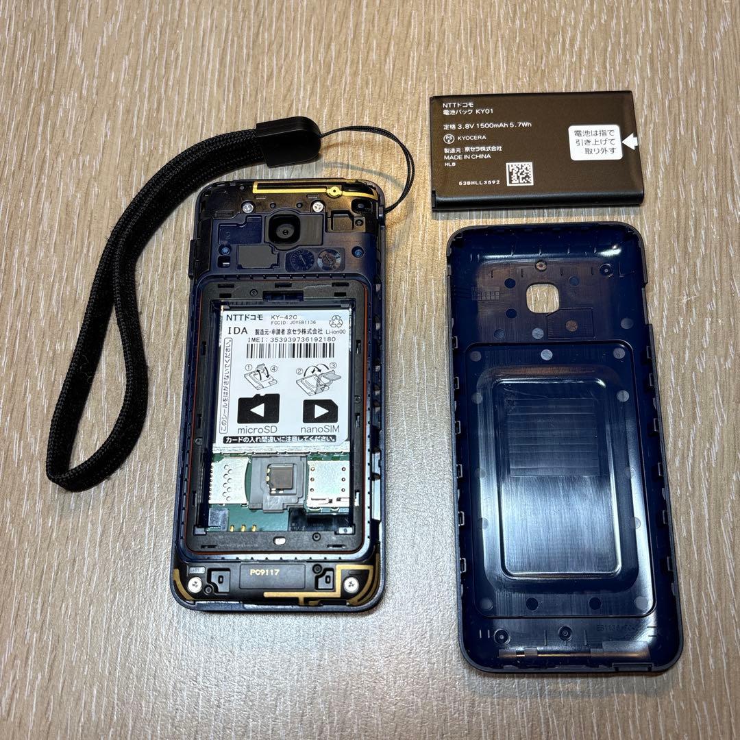 NTTドコモ DIGNO ケータイ KY-42C ブラック【ストラップ付き】