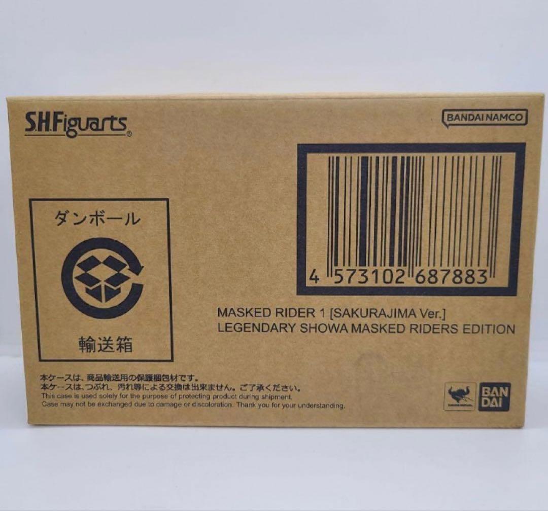 S.H.Figuarts 真骨彫製法 仮面ライダー1号 桜島Ver 栄光の~ED