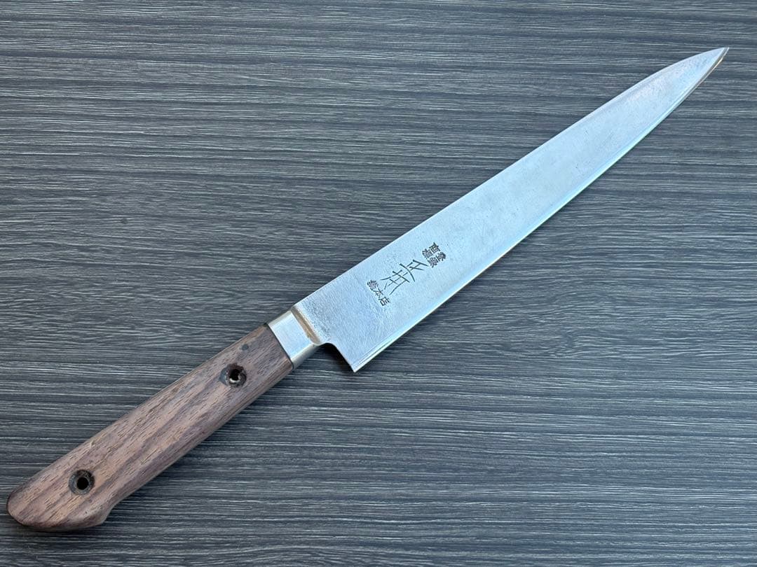 【リベ無】正本総本店 最上 牛刀 筋引き 200mm