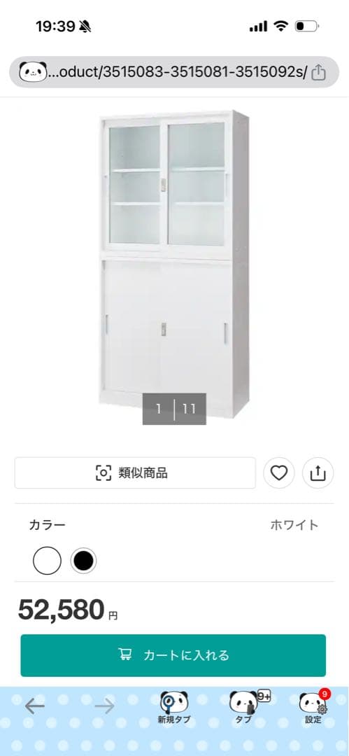 書庫　書類棚