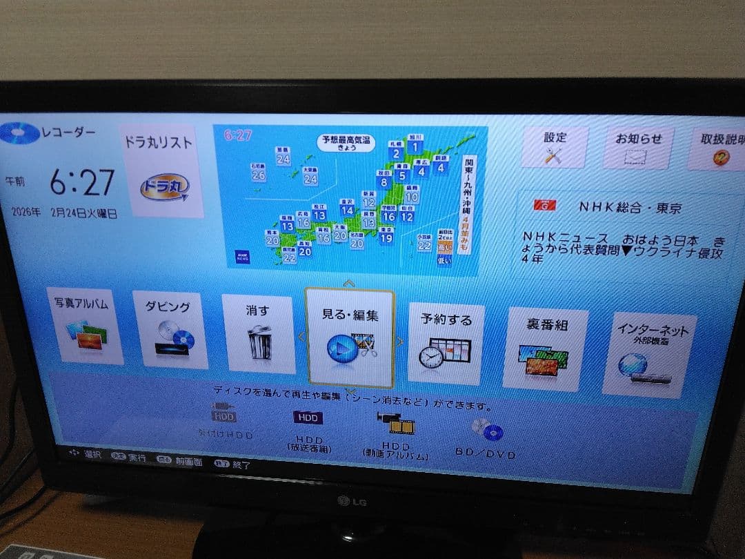 SHARP ブルーレイレコーダー NW510 2番組同時録画　保証付