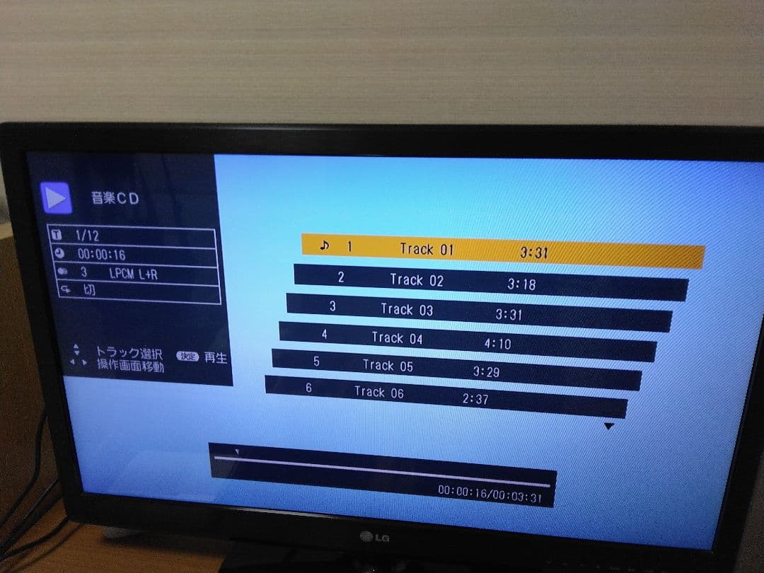 SHARP ブルーレイレコーダー NW510 2番組同時録画　保証付