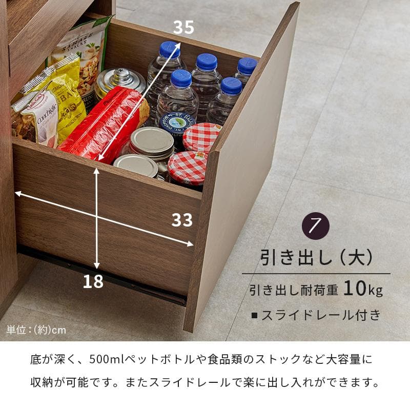 【幅90㎝】レンジ台 食器棚 おしゃれ レンジラック【ブラック×グレー】
