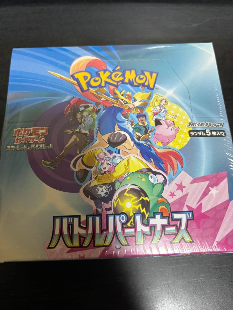 ポケモンMEGAハイクラスパックドリーム 4個セット＋バトルパートナーズ 未開封