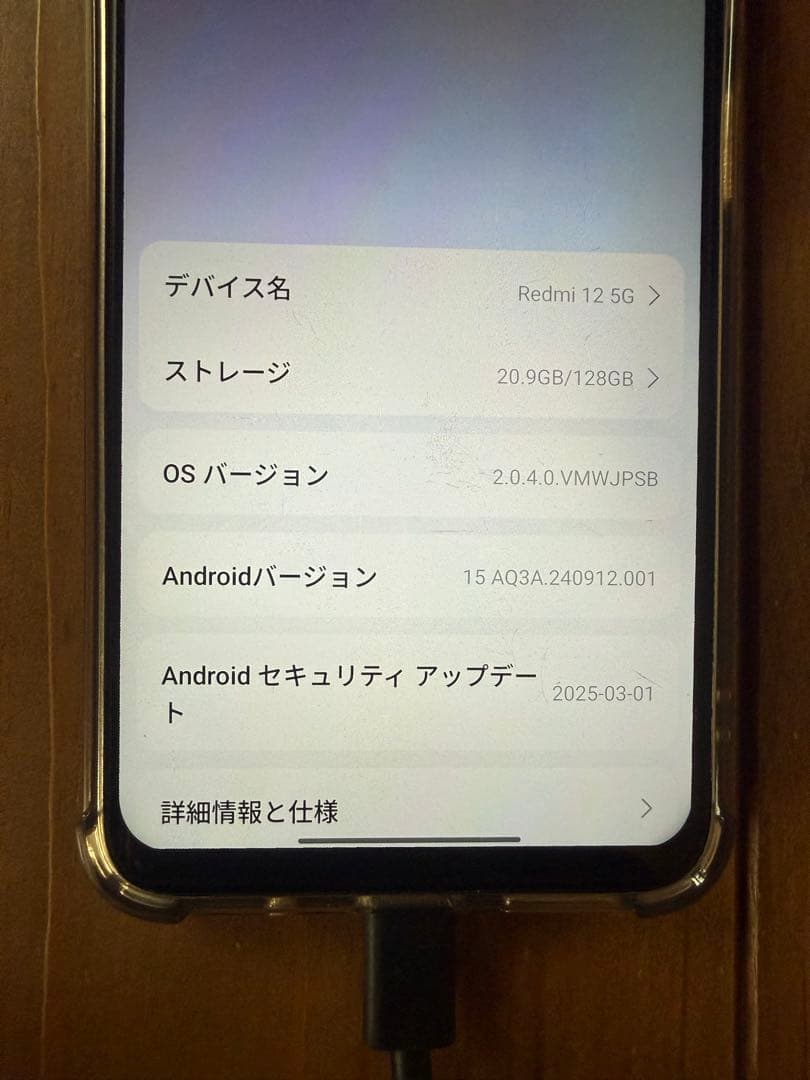 スマートフォン本体 Xiaomi Redmi 12 5G 128G SoftBank