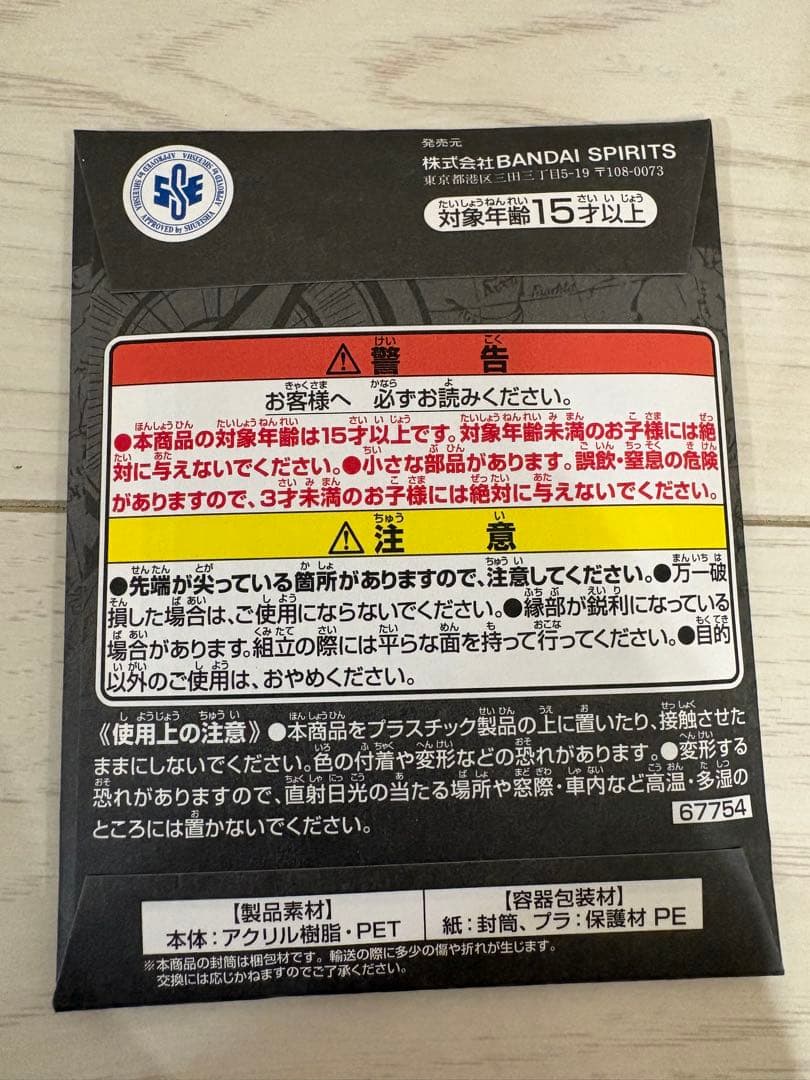 ワンピース 一番くじ A賞 フィギュア　B賞　おまけ付き　G H I 未開封