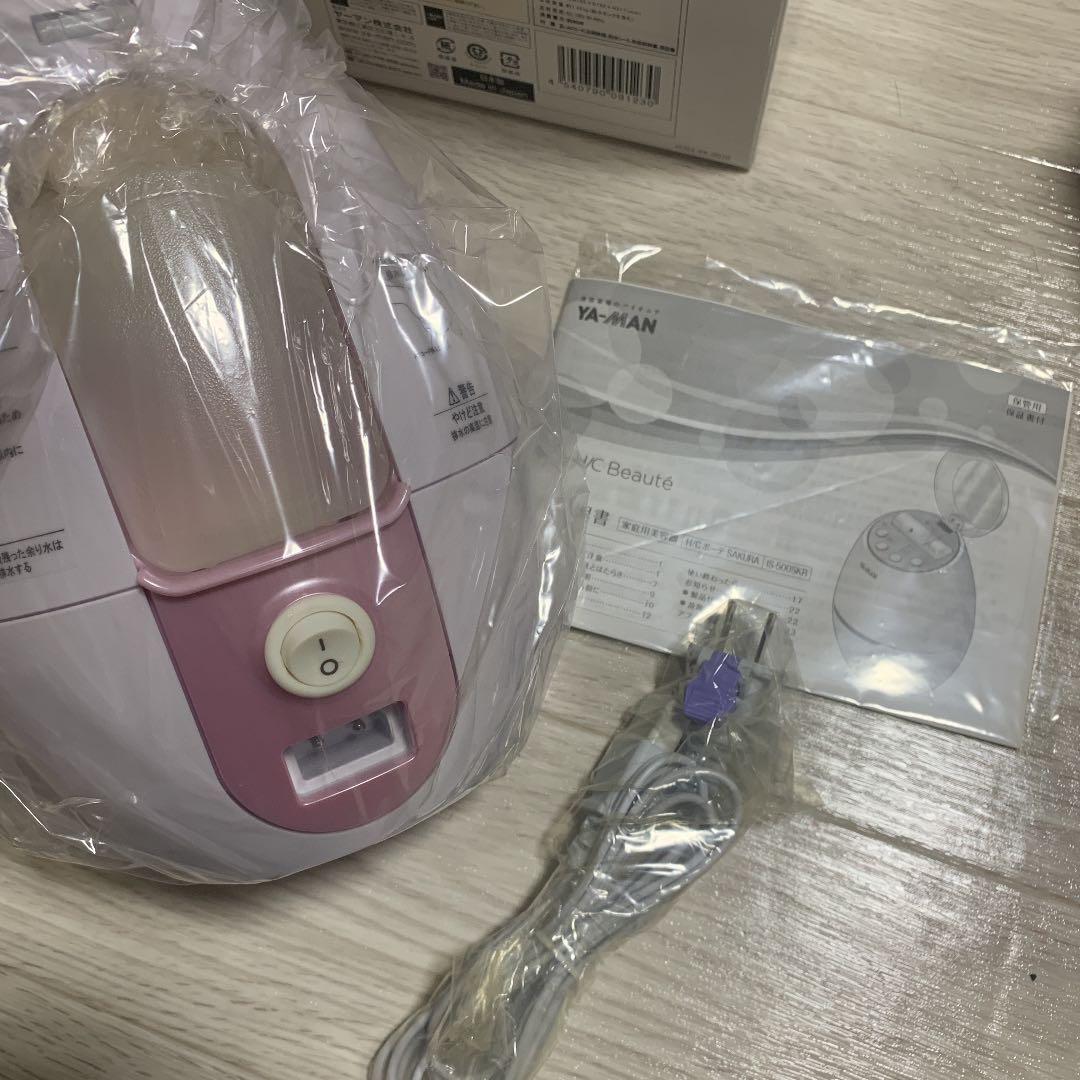 ヤーマン フェイス温冷スチーマー H/Cボーテシリーズ SAKURA IS50…