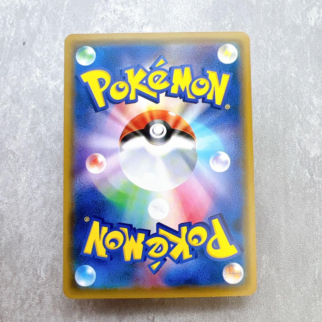 ポケモンカード まとめ売り 神イラスト ピカチュウ ヤドン しぶぞー こみや
