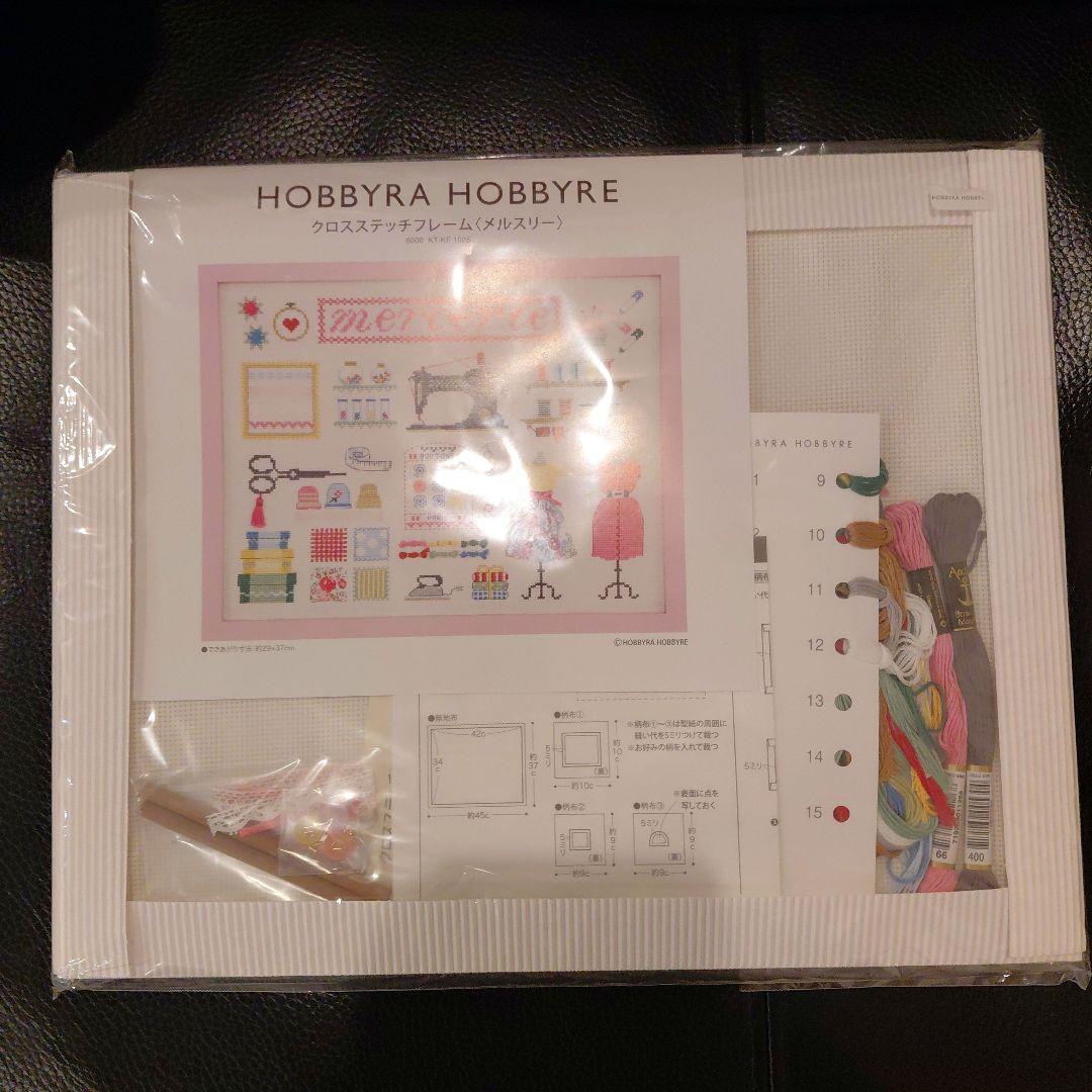 ホビーラホビーレ クロスステッチ《メルスリー》hobbyra hobbyre
