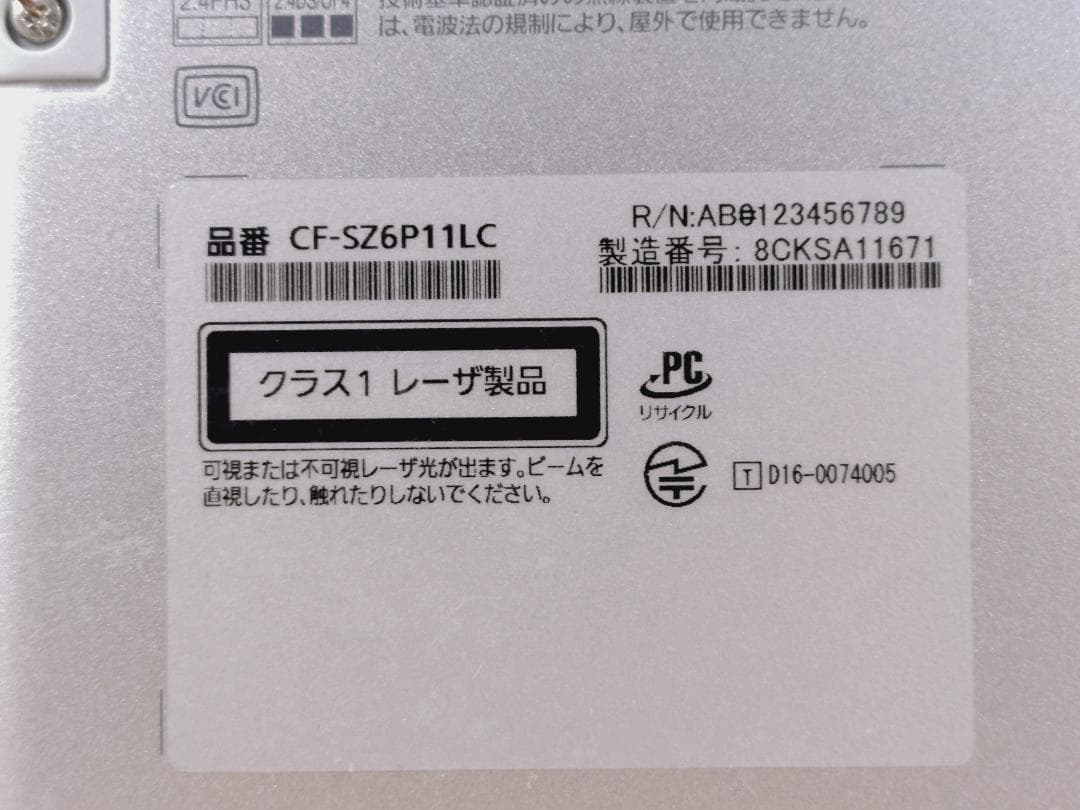 Windowsノート本体 Panasonic Let's note CF-SZ6 i5/8GB/500GB
