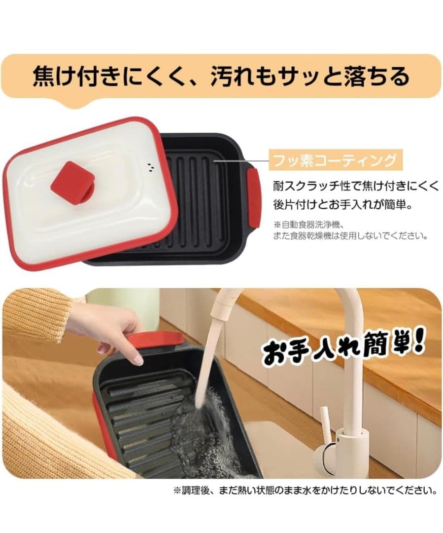 電子レンジ調節器具 レジパン 1台多役 コンパクト お手入れ簡単 初心者でも簡単