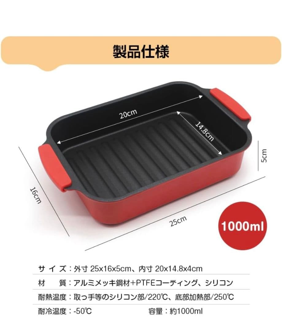 電子レンジ調節器具 レジパン 1台多役 コンパクト お手入れ簡単 初心者でも簡単