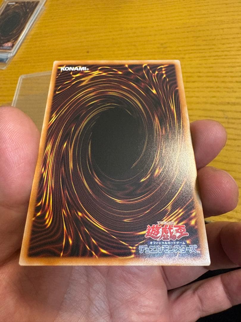 完美品　再販無し、プリズムレア　黒魔導のカーテン ブラックマジシャンガール