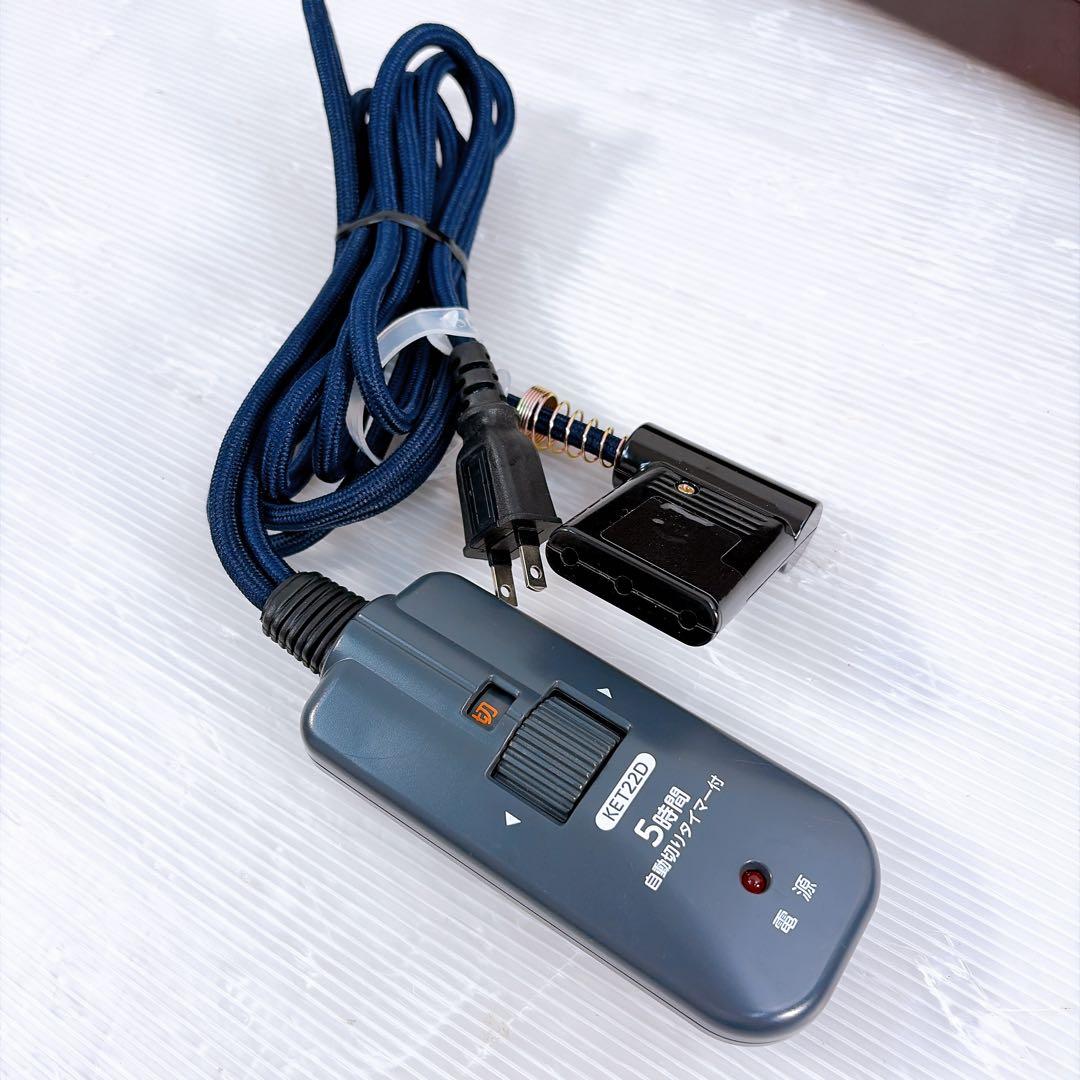メトロ 木枠フットヒーター MFH-181ET 2023年製