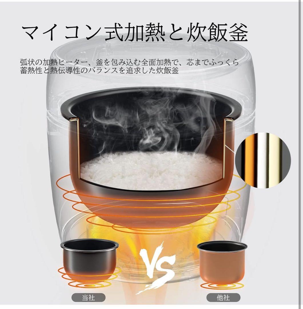 KEECOON 糖質カット炊飯器 1~3合
