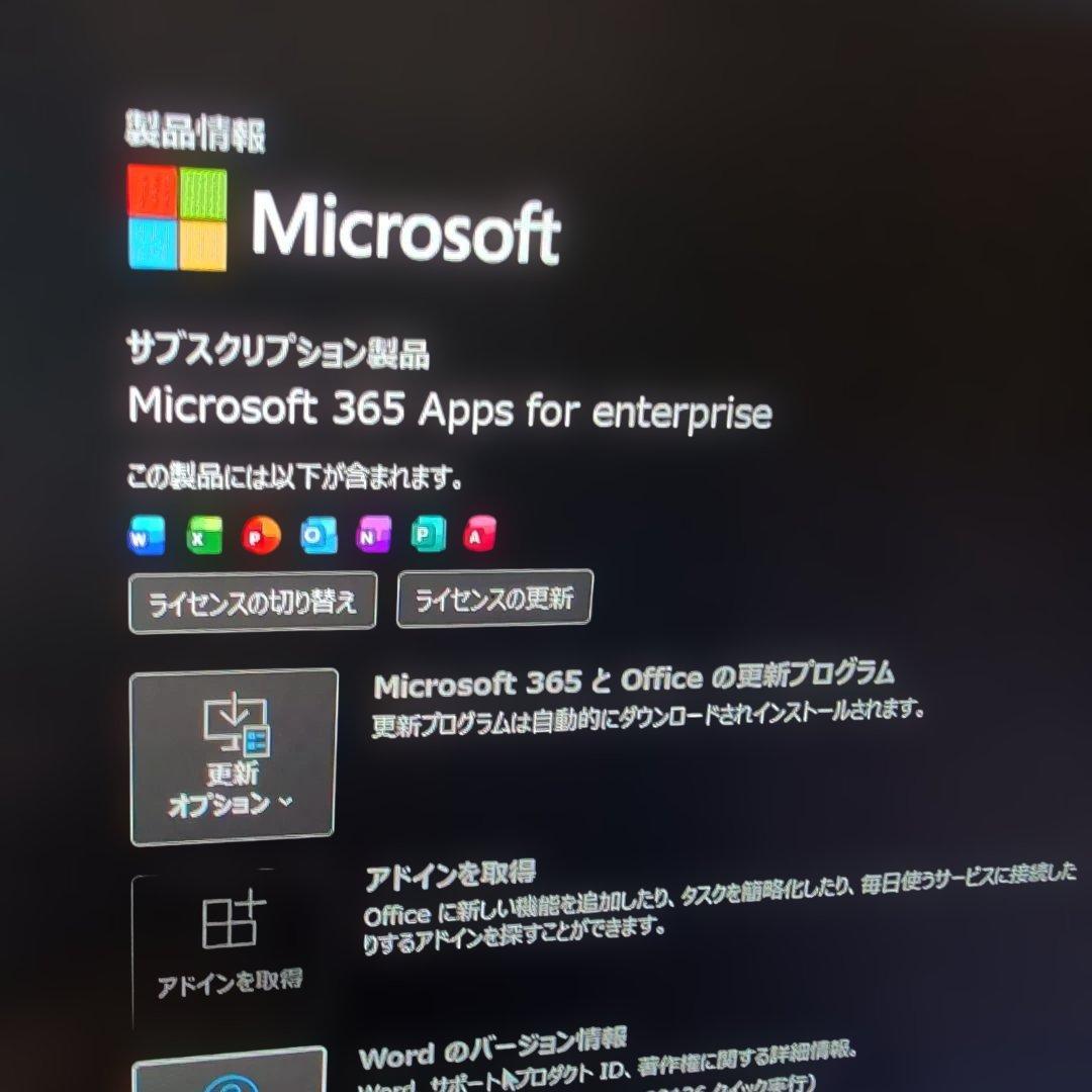 ThinkPad X13 Gen4 32Gメモリ512GB 13世代Intel