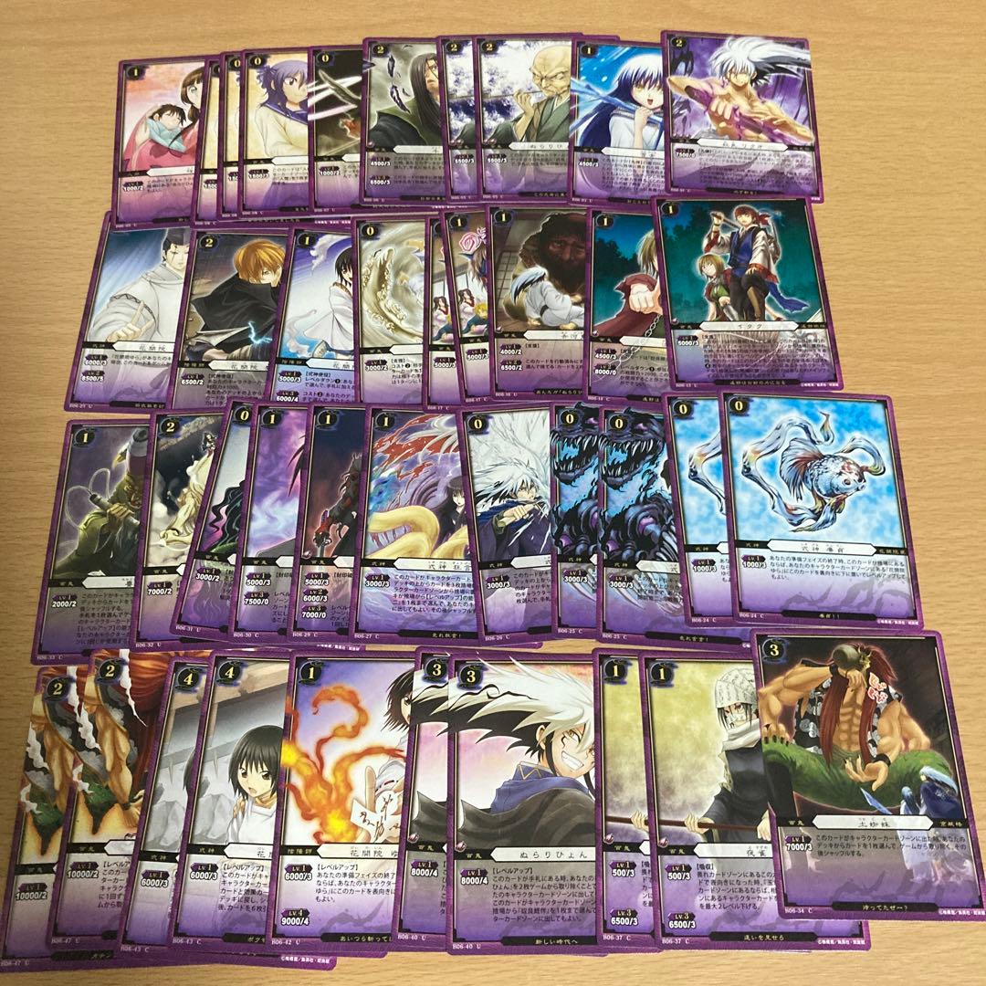 ぬらりひょんの孫 TCGまとめ売り