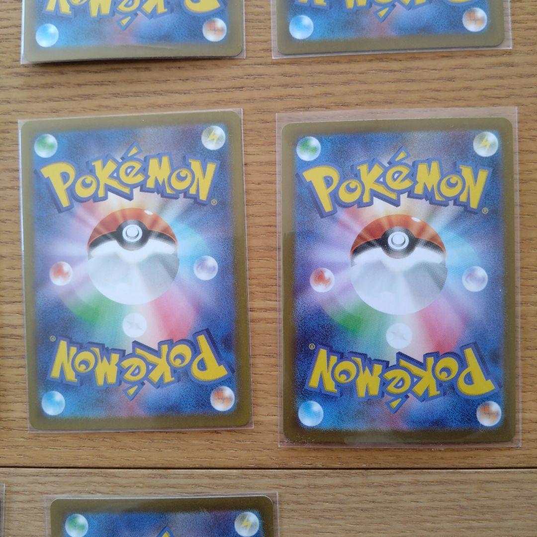 【値下げ】ポケモンカード SR・SSR・SARまとめ売りセット 【全11枚】