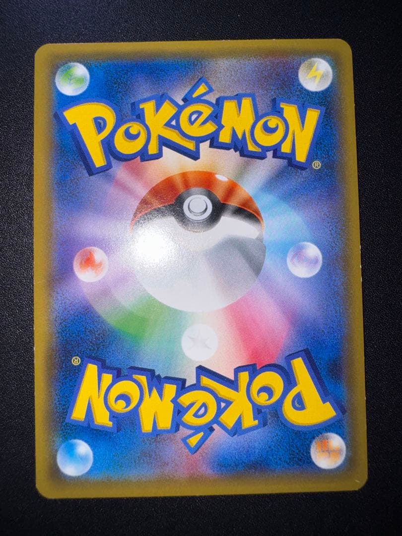 ポケカ トウホクのピカチュウ 088/SM-P プロモ 傷あり プレイ用