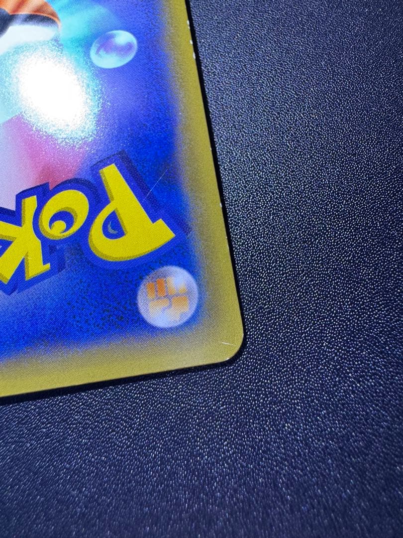ポケカ トウホクのピカチュウ 088/SM-P プロモ 傷あり プレイ用