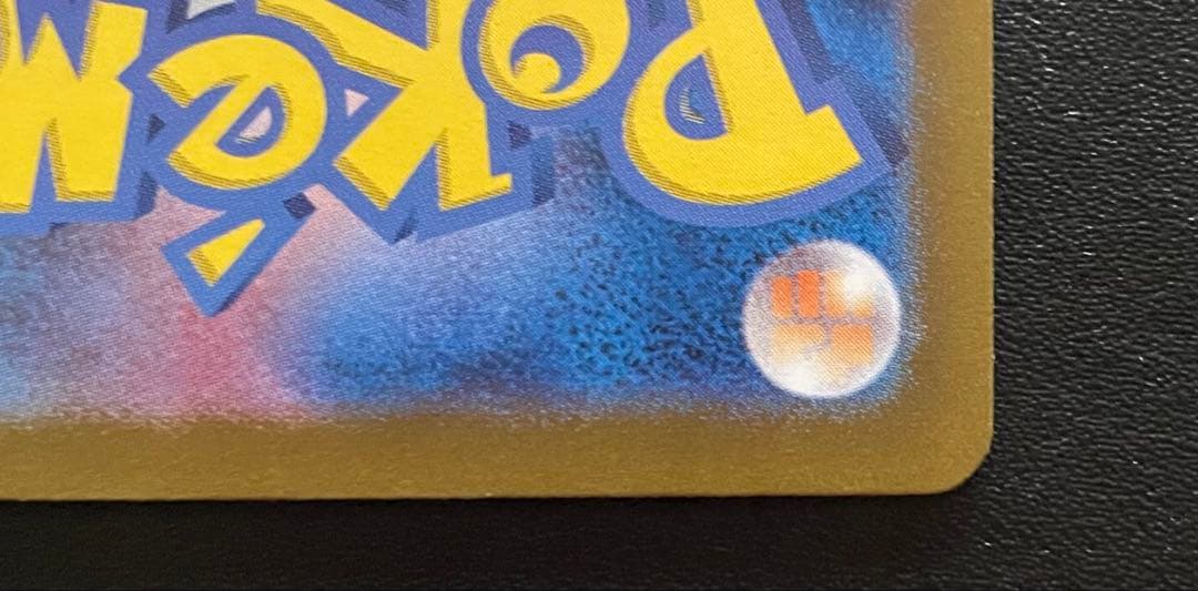 ポケモンカード ゼイユ SAR