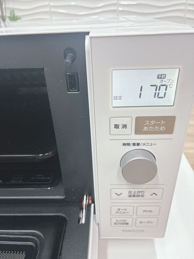 ◇2023年製！◇山善◇オーブンレンジ◇フラットテーブル◇トースト機能付き◇