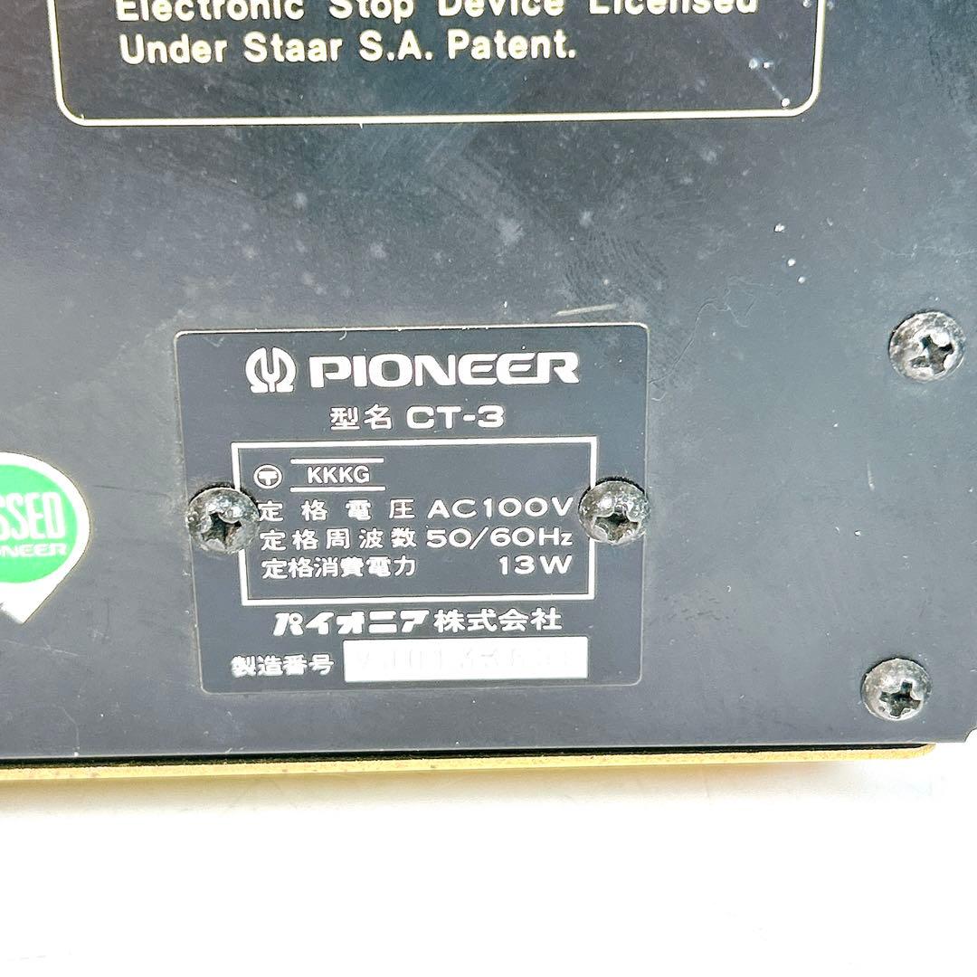 【希少】PIONEER カセットデッキ CT-3 一部動作確認済み