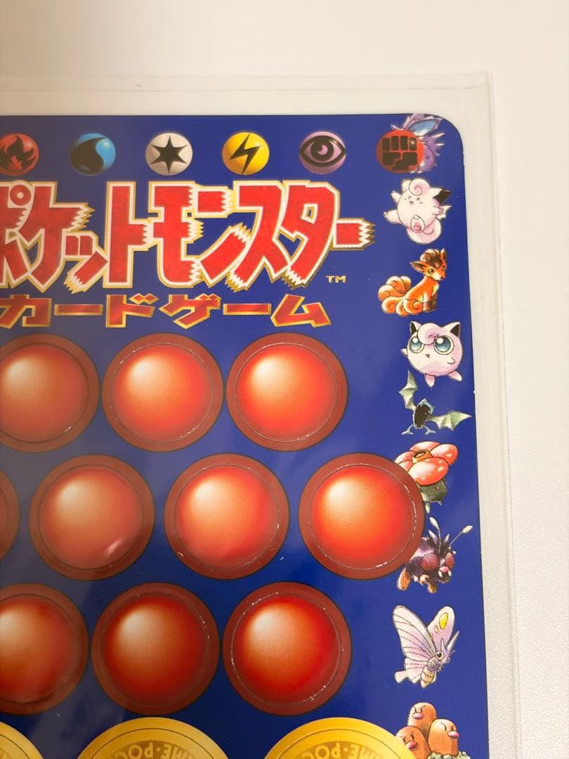 拡張シート　第1弾　ハナダ北西の洞窟　未剥離